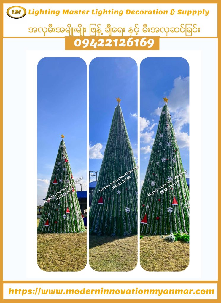 Christmas Decoration, Lighting Decoration, New Year Decoration