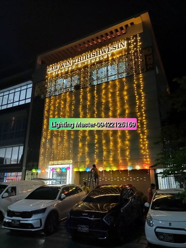 Lighting Decoration Services, Lighting Supply, Decorative Lights, Fairy Lights, Outdoor Lights, Tree Lights Garden Lighting Decoration